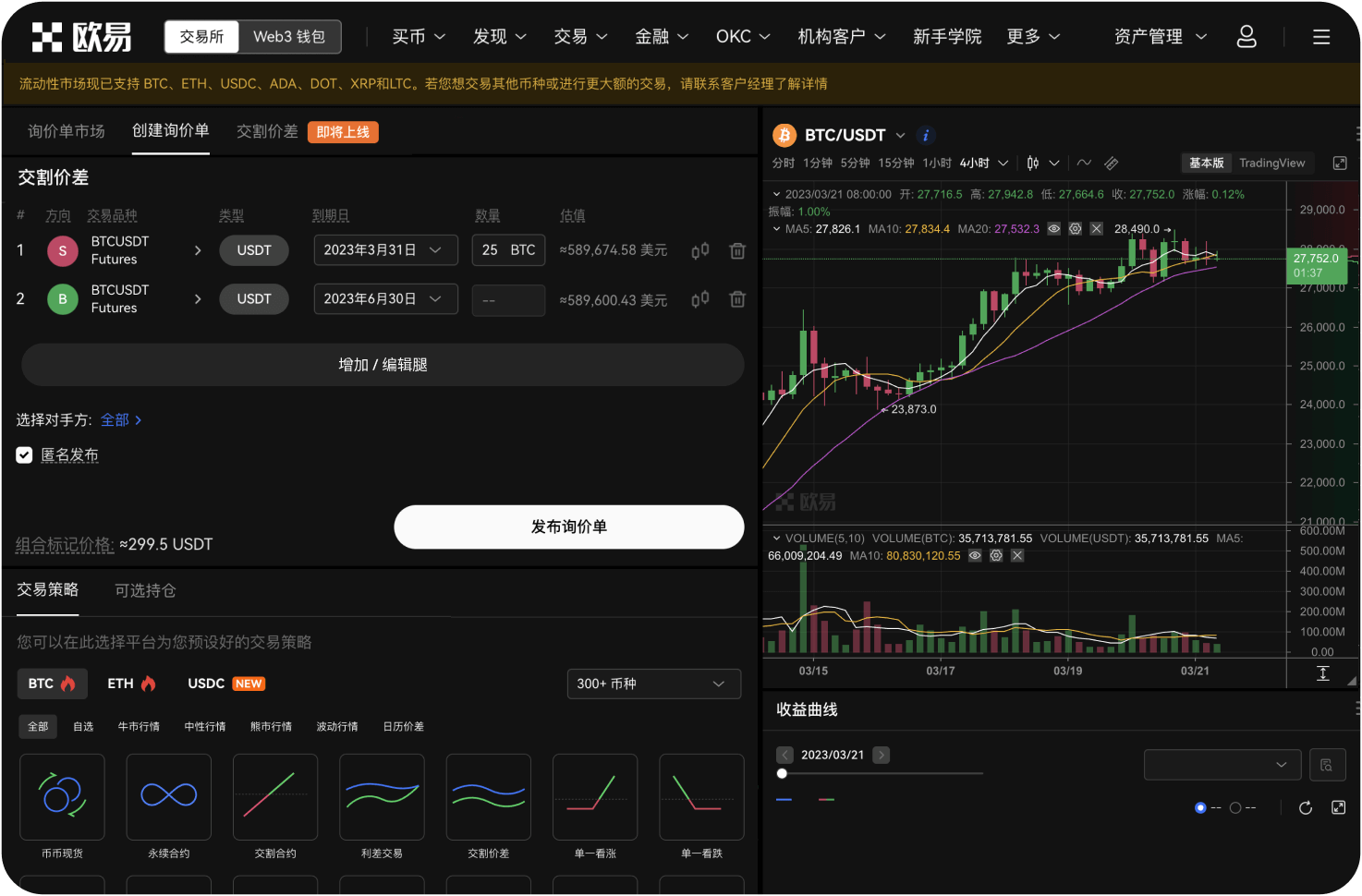 官网支持“质押借贷”吗